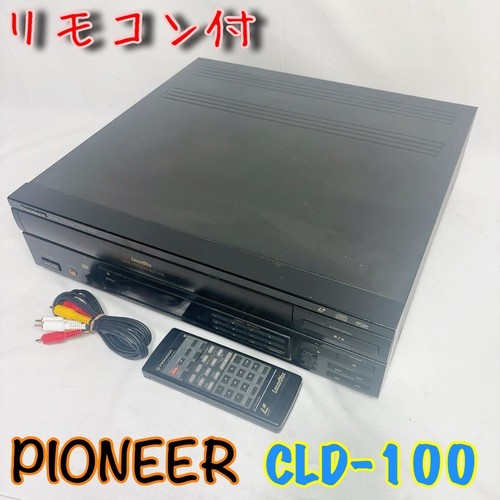 Pioneer cld 100 laserdisc - pioneer,