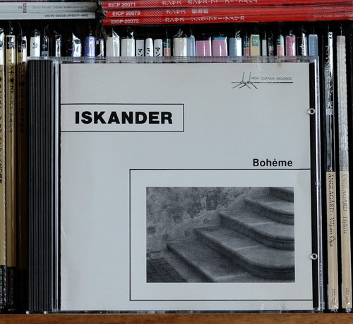 Iskander bohème symphonic - /,