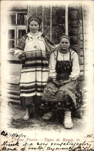 Bäuerinnen russischer - ak,