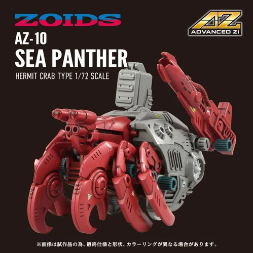 Zoids advanced sea - advanced, az-10
