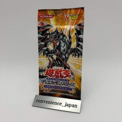 Yugioh limited edition pack - 11,
