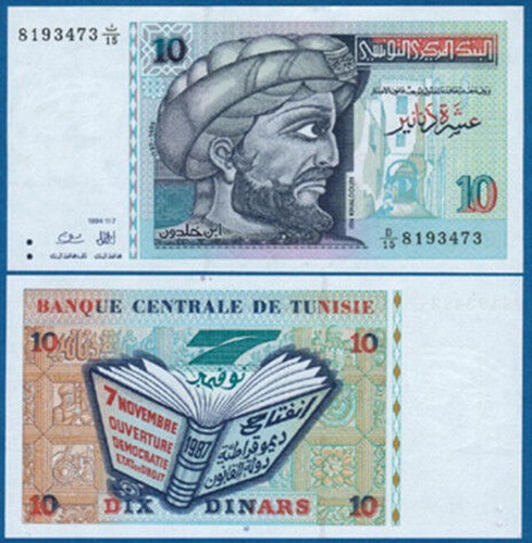 Tunesien tunisia 10 - /, dinars