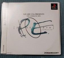 Parasite Eve PlayStation 1 PS1