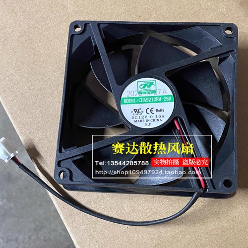 Pcs fan cha9212rm 25b - , cha9212rm-25b