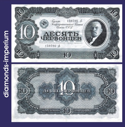 Russland tscherwonez - -,