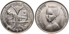 Thailand - 5 Baht
