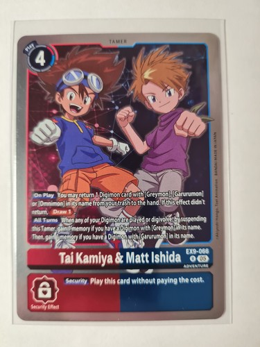 Digimon tai kamiya matt - digimon, &