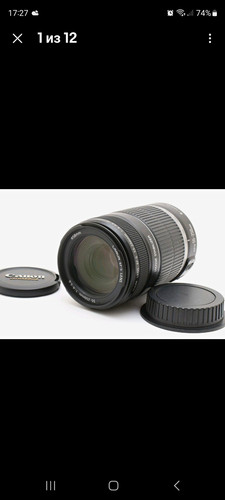 Canon 250mm 4 5 - ef-s, 55-250mm