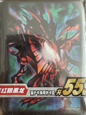 Yu-Gi-Oh! OCG - Rotäugiger