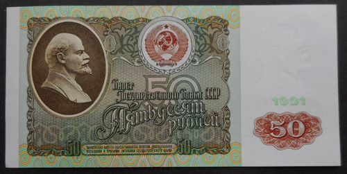 Russland rubel 1991 unc - russland,