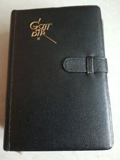 altes Gesangbuch mit Hülle