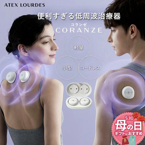 Atex lourdes colanze - lourdes,