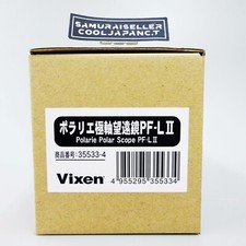 Vixen Polarie Polar Axis