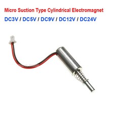 DC 3V 6V 9V 12V 24V 8mm Cylindrical Suction Solenoid Electromagnet Stroke 5mm