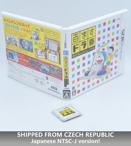 Hyakumasu dorasan nobita - dorasan, no