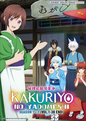 Dvd anime kakuriyo bed - kakuriyo, &