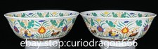 Ming chenghua doucai - 8",