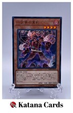 Yugioh Karten | Legendäres Geheimnis der Sechs Samurai Ultra Rare | VJMP-JP13...