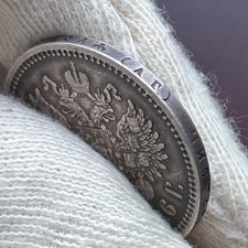 Silbermünze Russland Nicholas