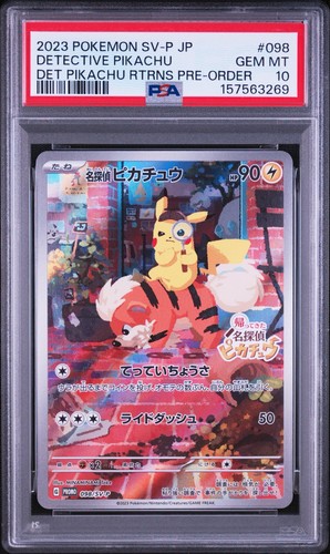Pokemon japanese detective - pokemon,