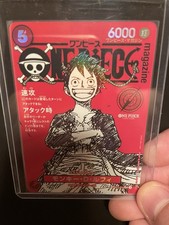 Monkey D. Luffy ST21-014 Promo