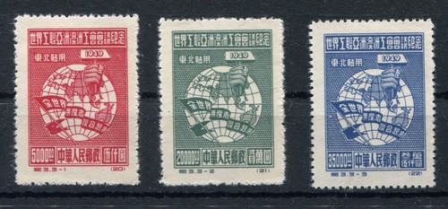1950 china nordost mi - 1950,