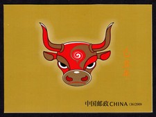 CHINA PRC 2009, Year of the Ox Stamp Booklet, MNH, Sc 3714b, Mi 4021, Yg SB36