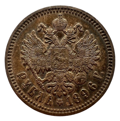 Rubel 1896 аг - АГ, russland