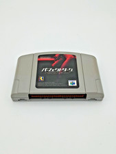 [TESTED] Perfect Dark –