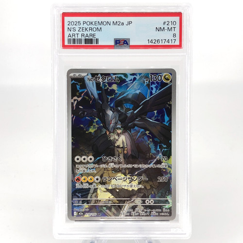Psa pokemon card zekrom - card,