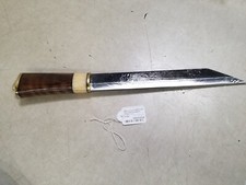Wikinger Sax Gotland 11" Blade