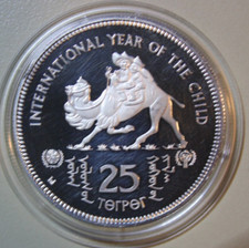Mongolia 250 Togrog 1980