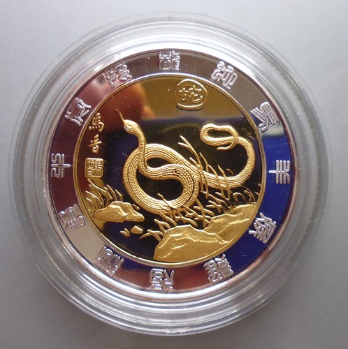 Medaille chinesische - medaille,