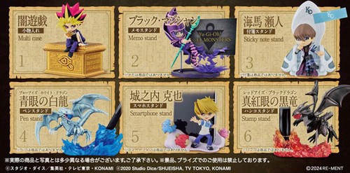 Duel monsters - yu-gi-oh!,
