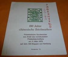 China 100 Jahre chinesische Briefmarken Sonder-Album mit Marken Konfuzius etc RR