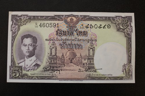 1956 series thailand baht - thailand,