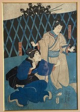 Japan * Utagawa Kunisada