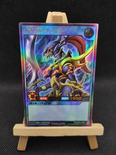 Rush duel schwarz - rush,