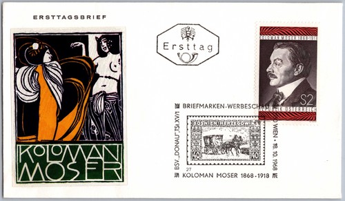 österreich fdc wien 1968 - wien,