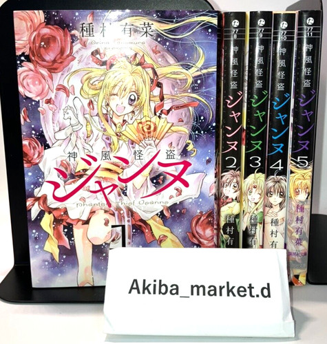 Kamikaze kaito jeanne - kaito,