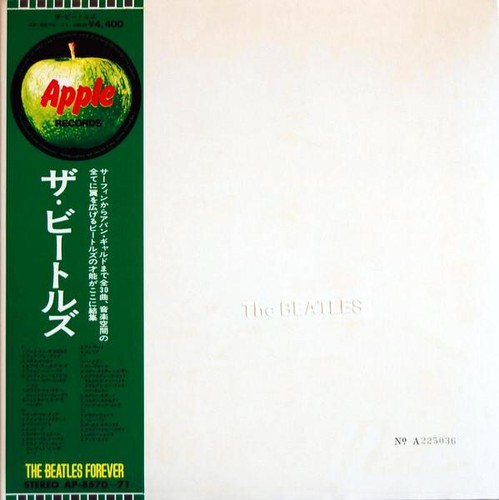 The beatles - beatles, nm