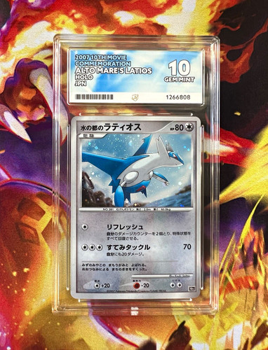 Ace alto mare latios holo - alto,