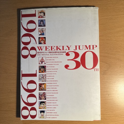Weekly jump 30th anniversary - jump,