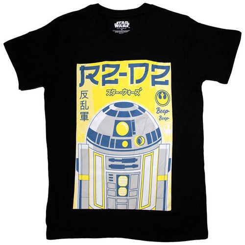 Star wars shirt d2 - wars, r2-d2