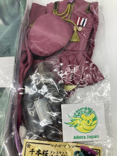 Hatsune miku volks dollfie - hatsune,