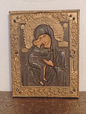 Antike Ikone Maria Jesus Kind Messing Montur  Russland.17x22cm .
