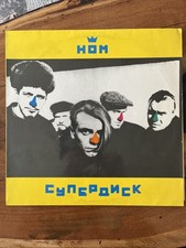 Группа Ном Vinyl