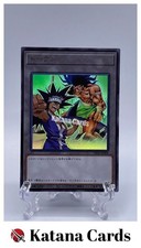 Yugioh-Karten | Token Mako und