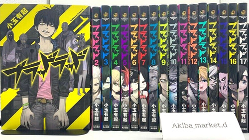 Blood lad vol - lad, complete