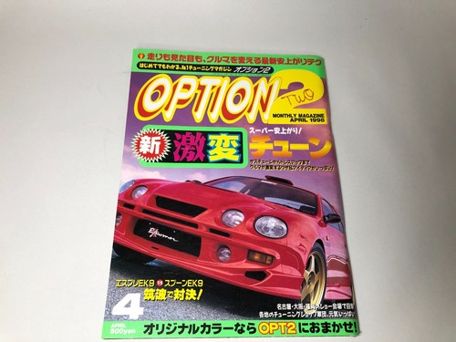 Option monthly magazine - option,